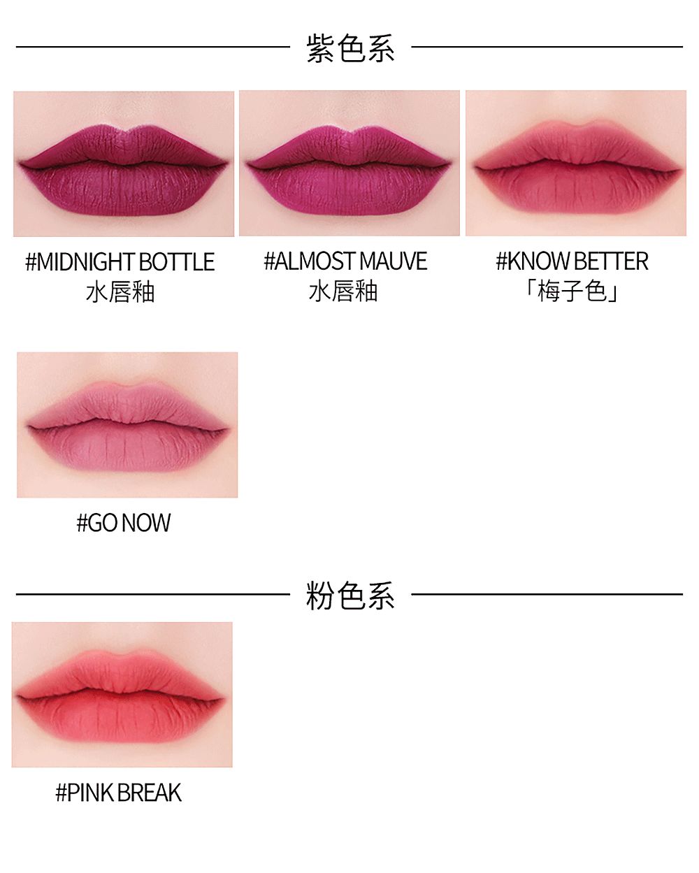 有没有吃饭喝水不掉色的口红,口红接吻不掉色