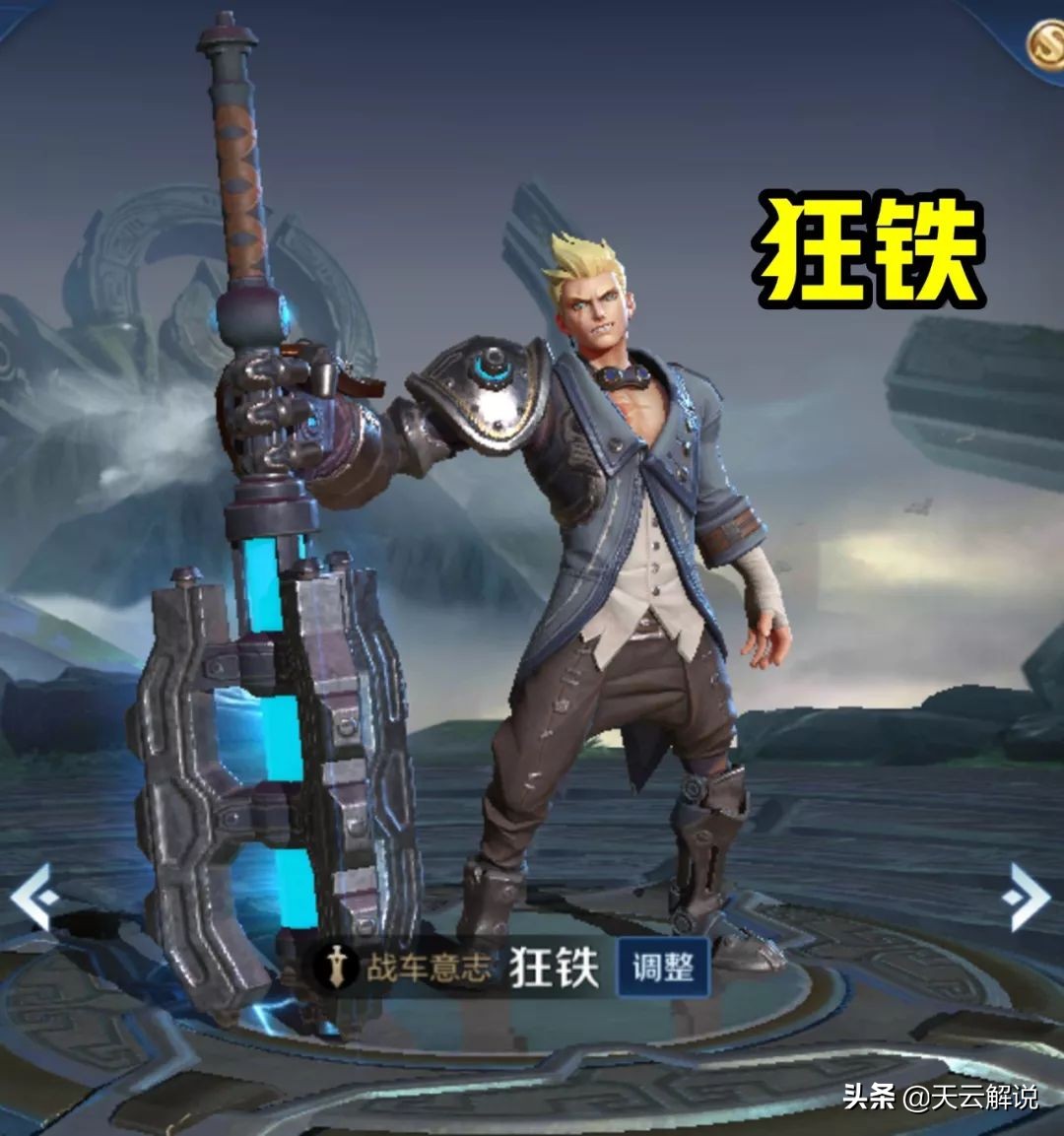 对抗路芈月可以用射手克制吗,芈月对抗路带狂暴出打野刀