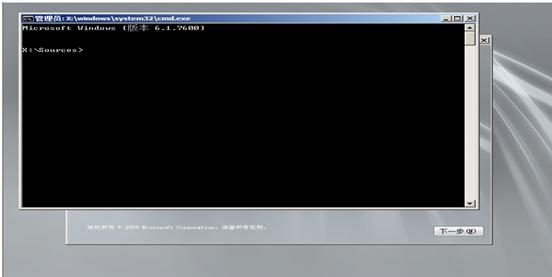 windows2008r2密码重置,windowsserver2008r2