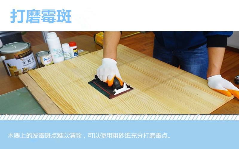 实木家具发霉腐烂怎么处理,实木家具泡水后怎么办