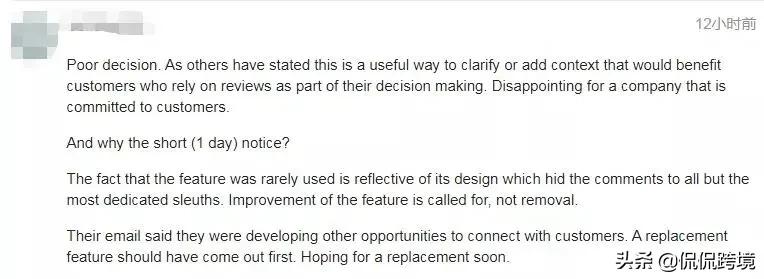 亚马逊新政套路满满，删差评难上加难