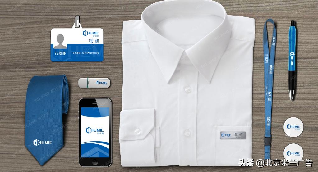 企业vi设计价目表,企业vi设计流程及费用