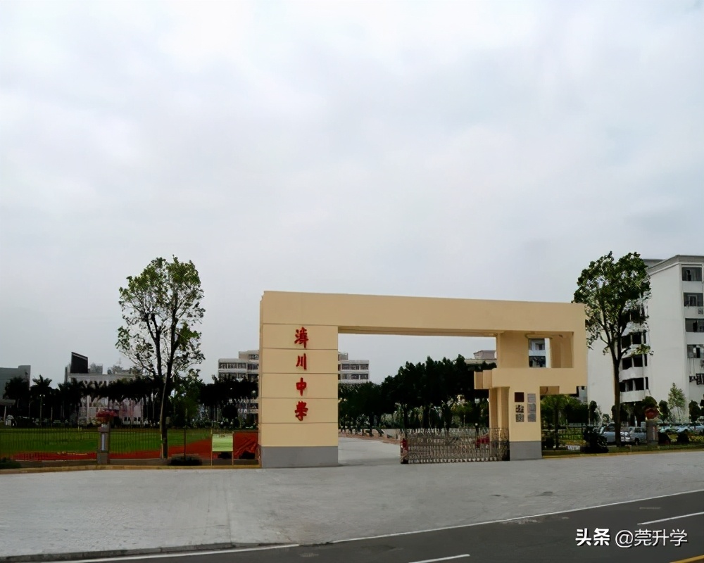 除了公办五大校，其他公办高中你知道它们都在哪些镇街吗？