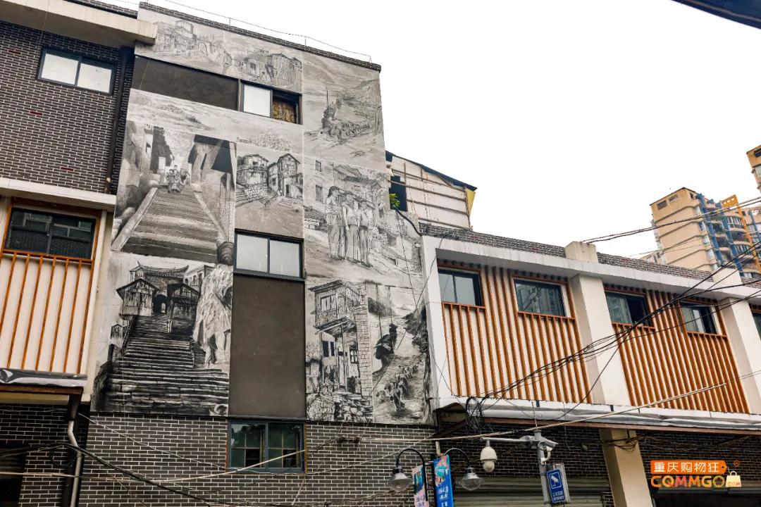 老重庆观音桥老街,重庆观音桥老街