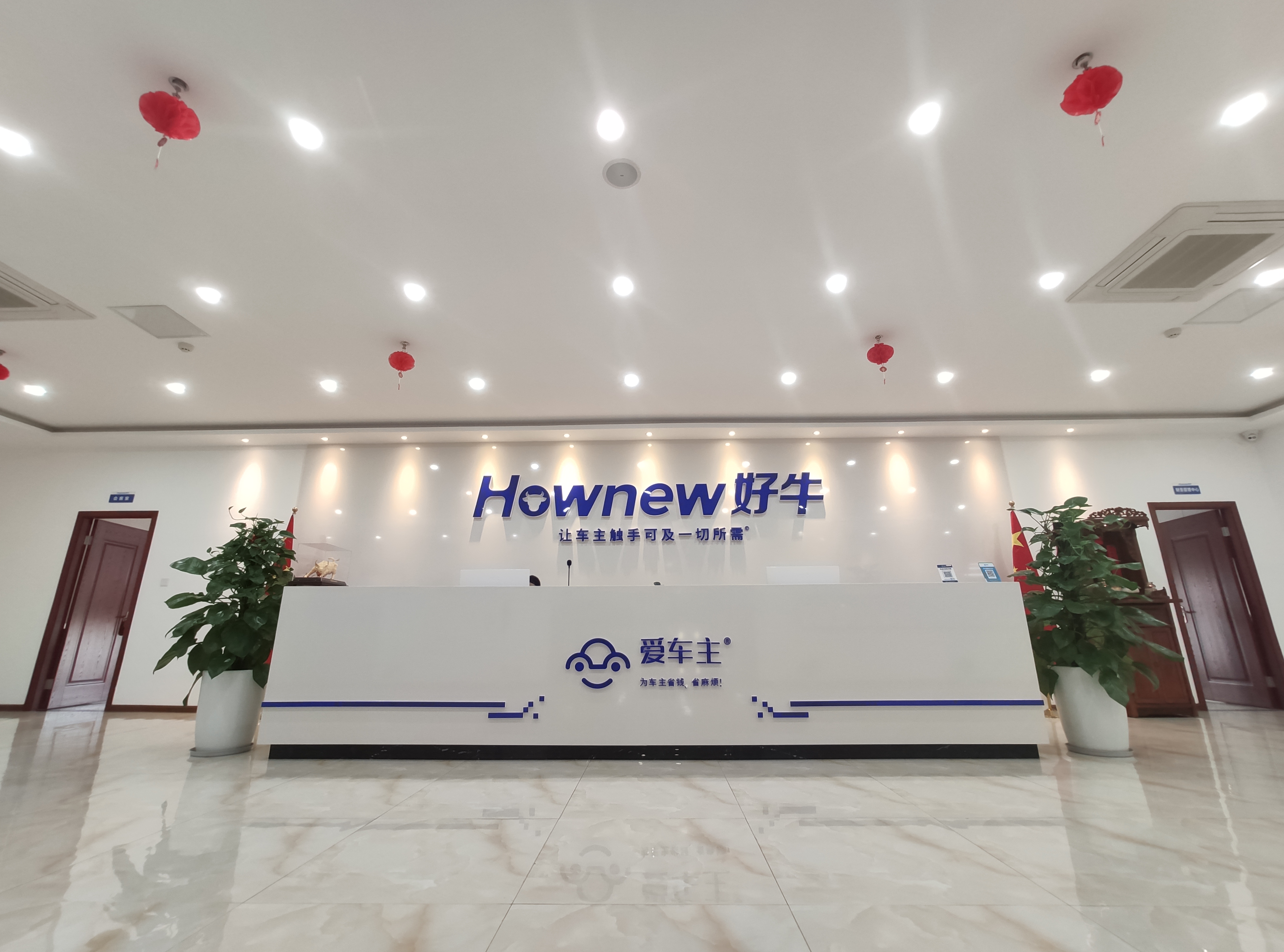 爱车主平台好推广吗,爱车主安全卫士