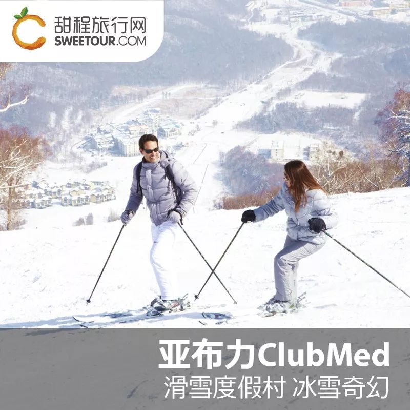 一价全包度假村酒店,一价全包亲子度假酒店