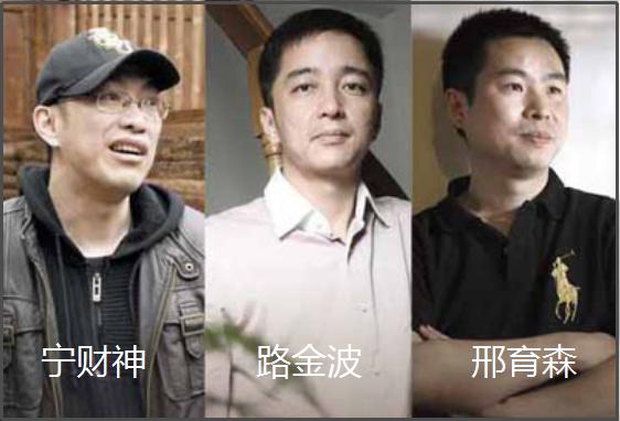 鬼文子：网红书商路金波的“上头”往事