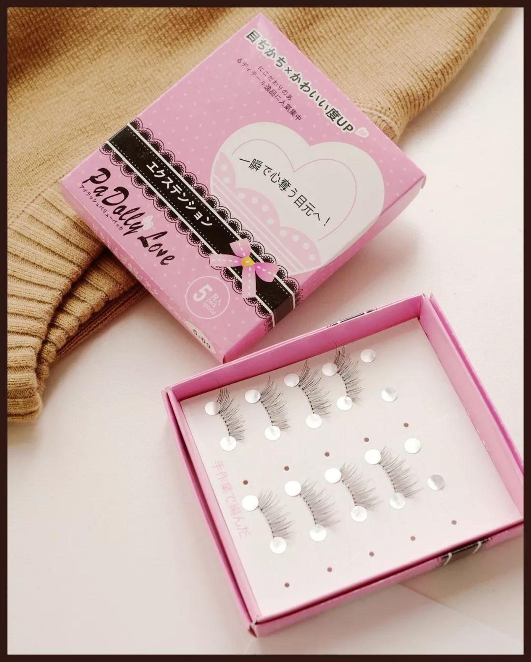 10元以内的好物假睫毛,10块一盒假睫毛