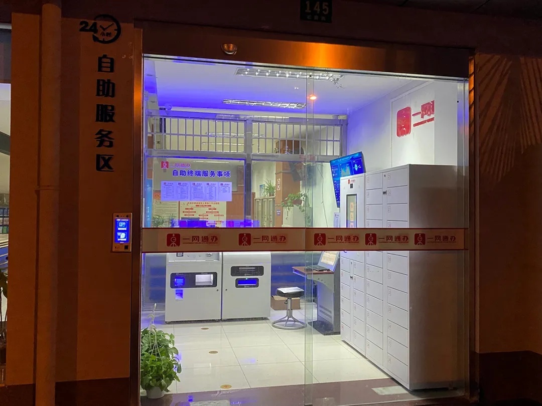 上海一网通办开通流程,一网通办可以办理什么业务