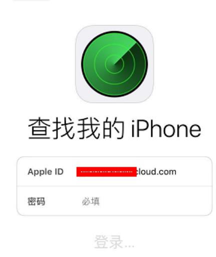 寻找iphone手机的方法,iphone手机丢失怎么办啊