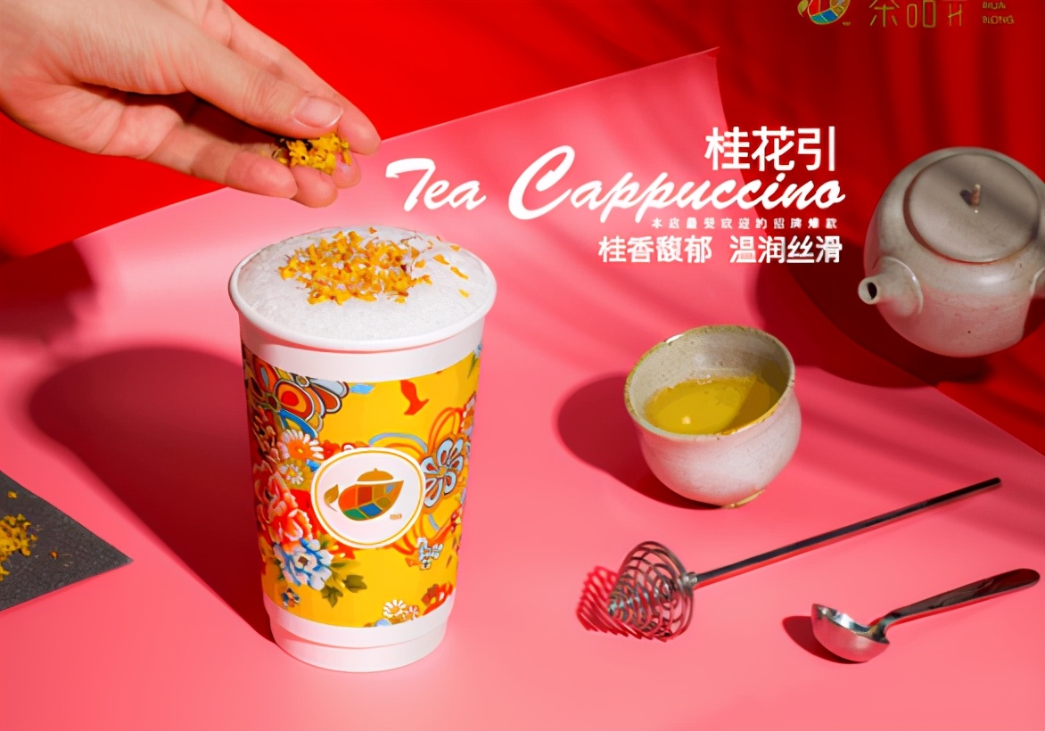 银川自助奶茶店,银川中环大厦奶茶店