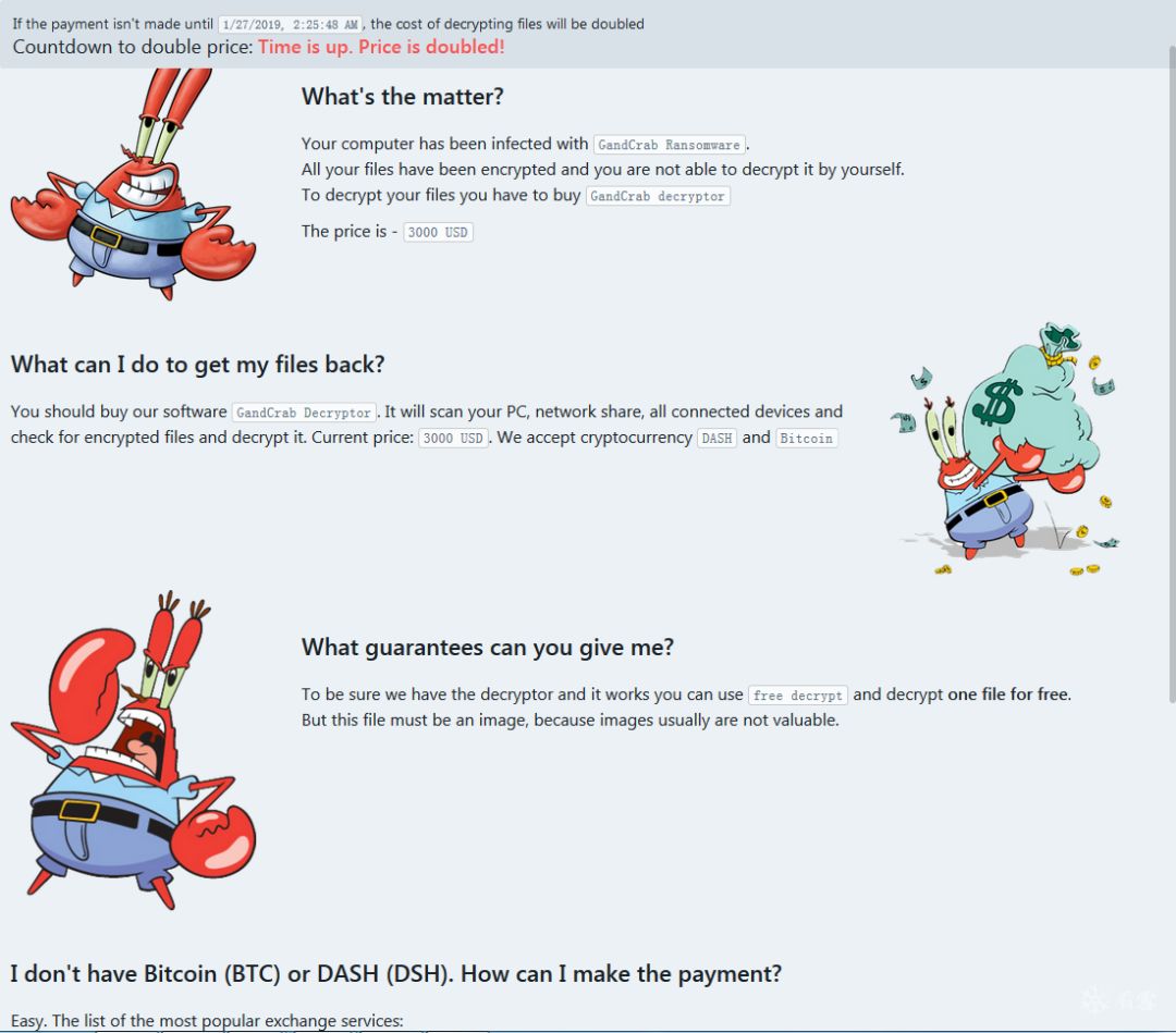 中了勒索病毒重装系统可以解决么,中了勒索病毒怎么办