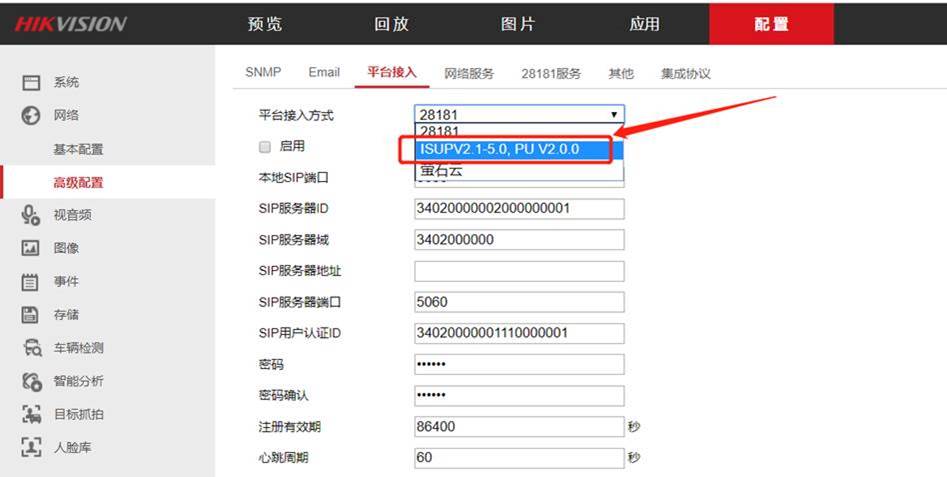 海康威视支持ehome2.0协议的设备,海康威视录像机怎么设置警告录像