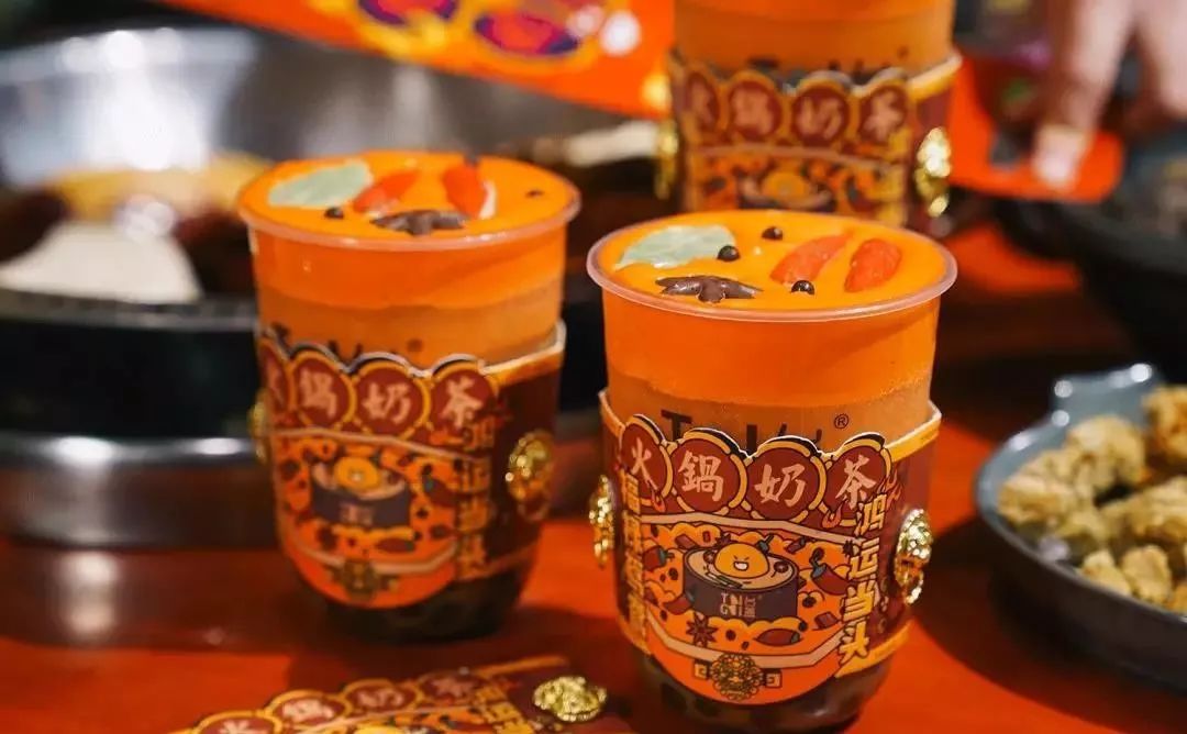 新茶饮红利已过，网红“火锅奶茶”还能突围吗？