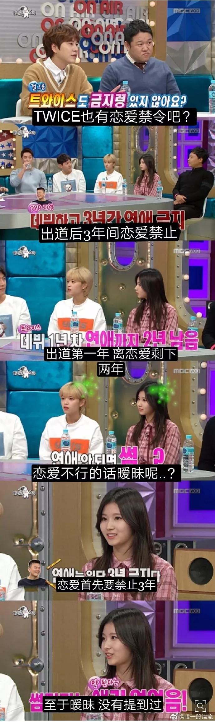 郑恺吴昕和杜海涛,郑恺吴昕现在有新恋情吗