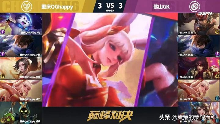 gkvsqg总决赛,世冠gk对战qg总决赛预测