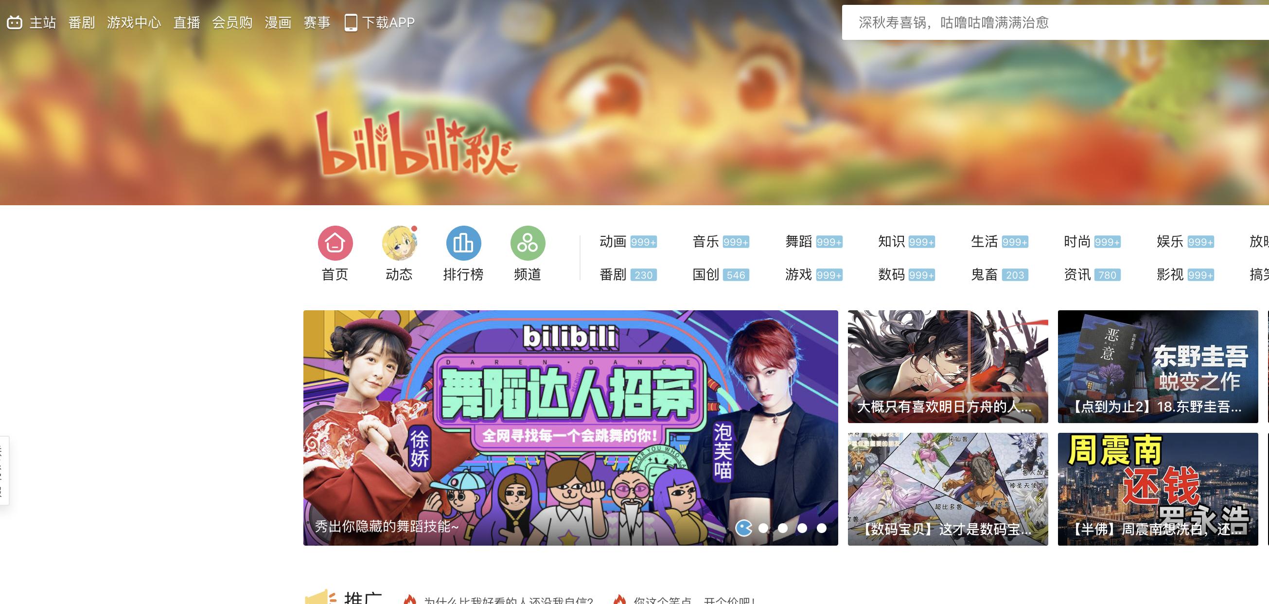 为什么宅男喜欢小米,为什么宅男喜欢动漫少女