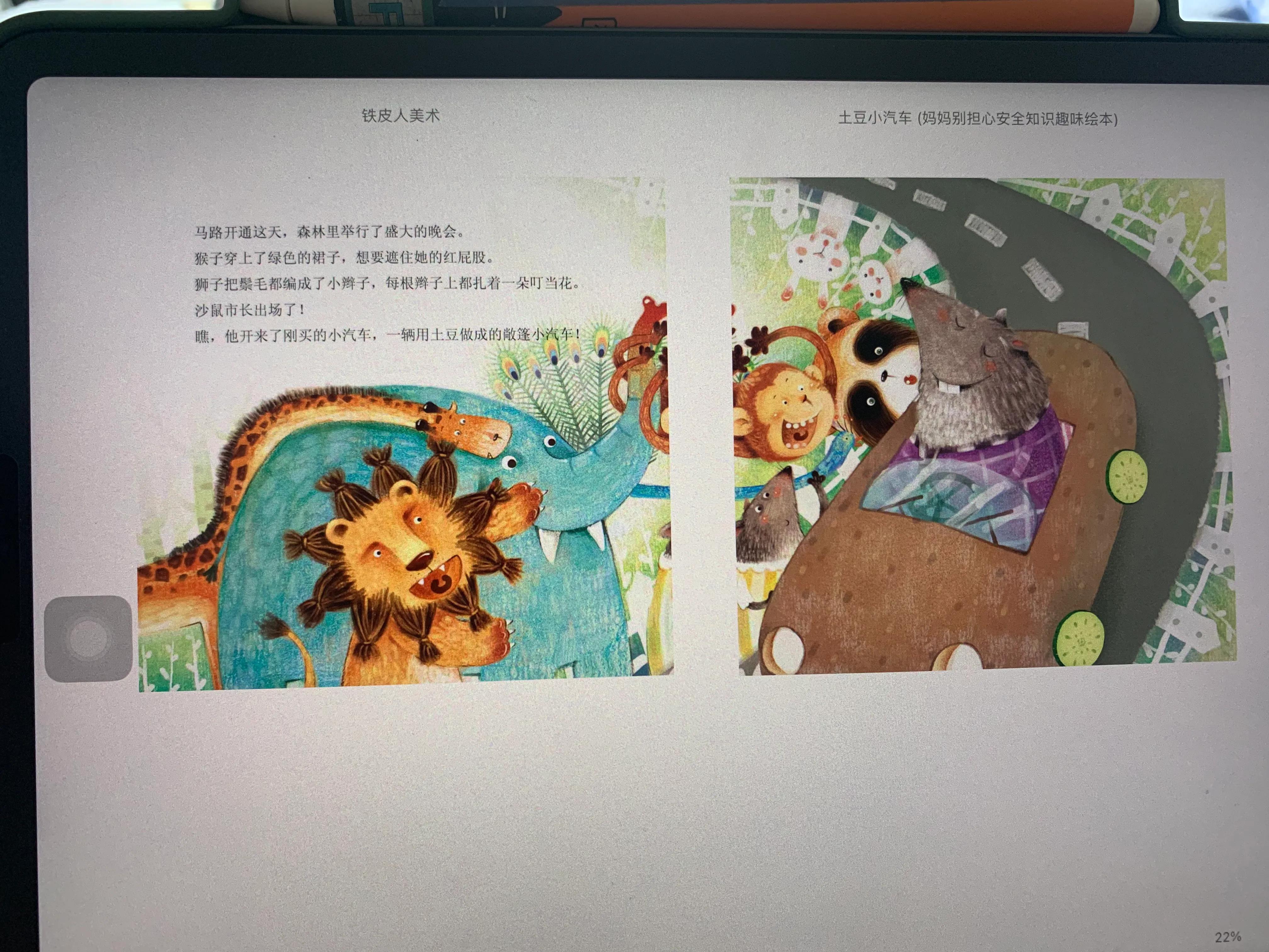 电子阅读器在哪里下载书,电子书阅读器有多少书可以看