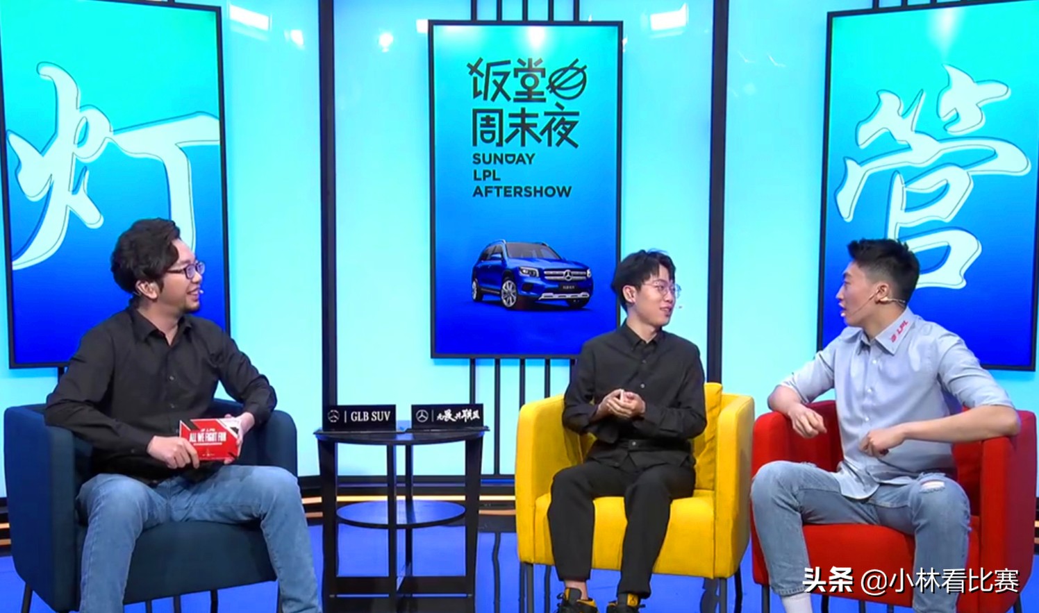 管泽元毒奶edgvsrng,饭堂周末夜管泽元预测blg夺冠