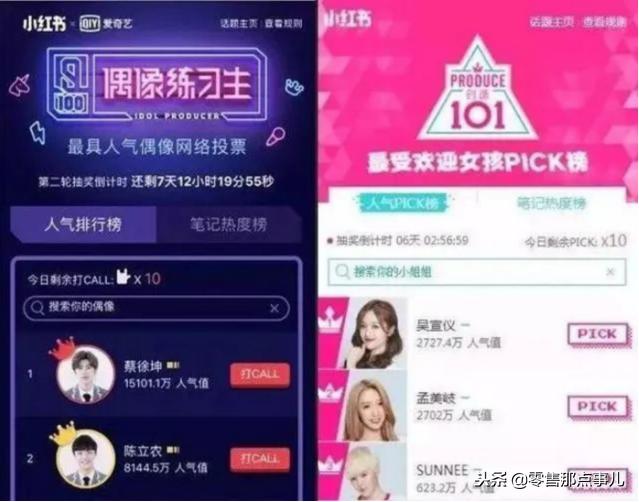 电商届的大牛是谁,电商行业是黑马