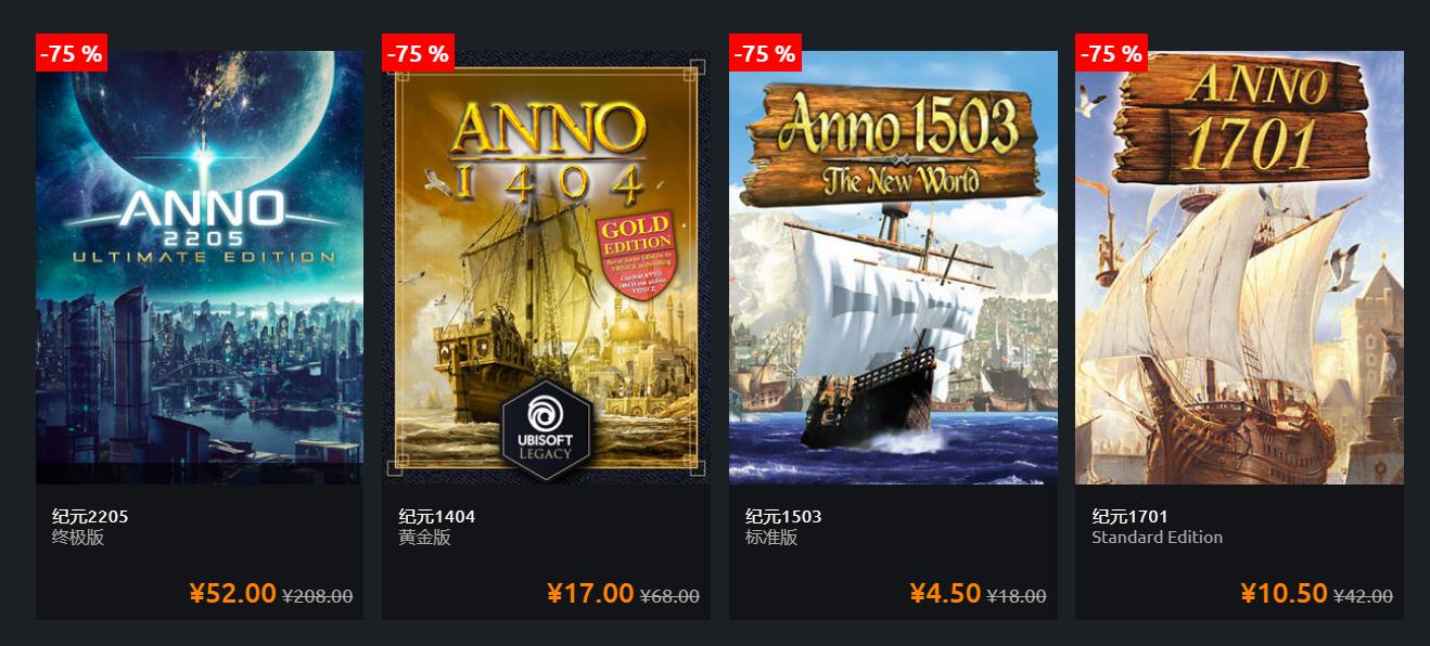 uplay打折产品还能优惠吗,uplay最新优惠