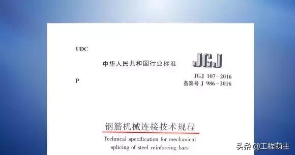 装配式建筑灌浆注意事项,装配式建筑二次灌浆施工全面解析