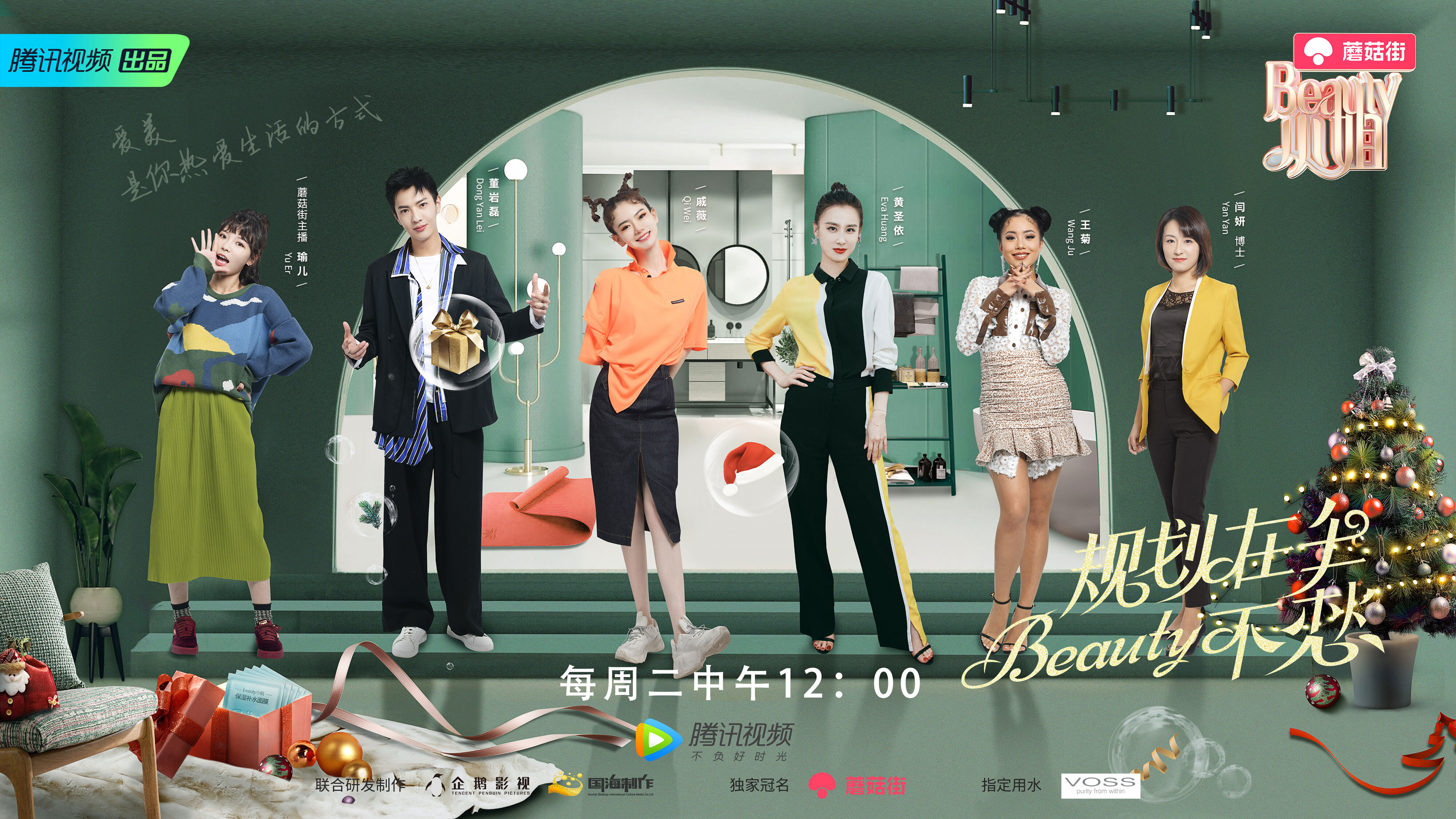 beauty黄圣依同款面膜,蘑菇街前十护肤产品