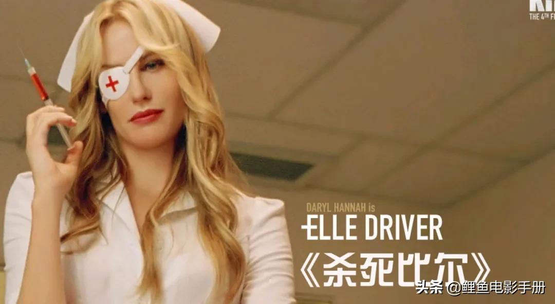 电影中6位凶狠美丽的女杀手,貌美如花辣手无情