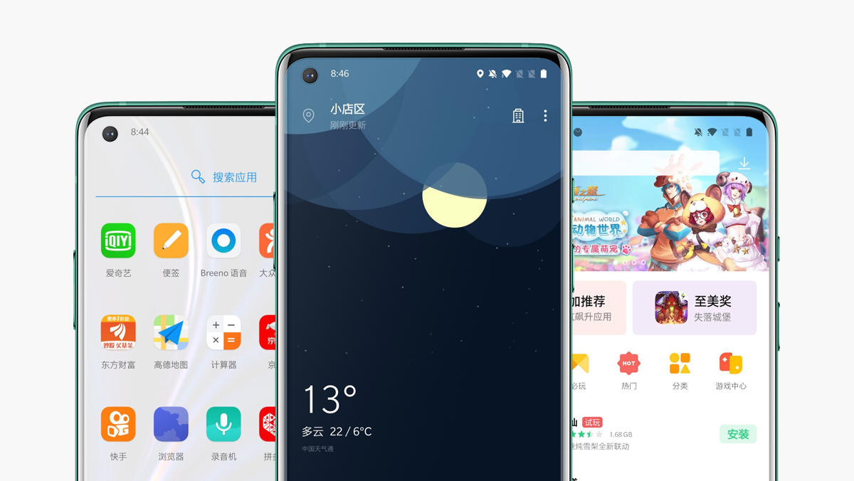 科技美学一加9pro深度评测,一加oneplus8pro好还是一加8好