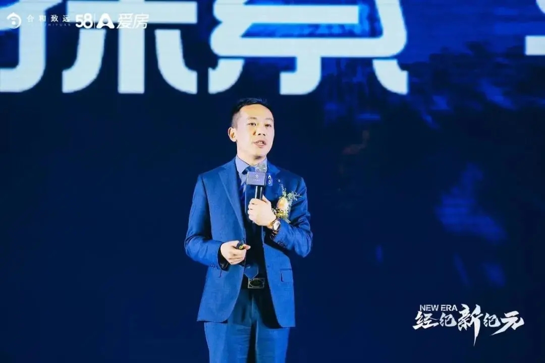 “联千店聚万人”合和致远给中介行业多一种平台选择
