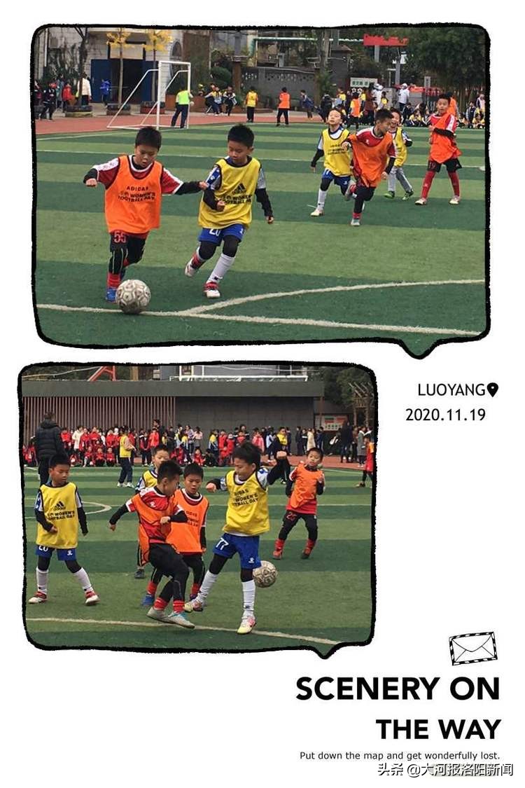 中小学生校园足球联赛如火如荼,2021洛阳市校园足球联赛