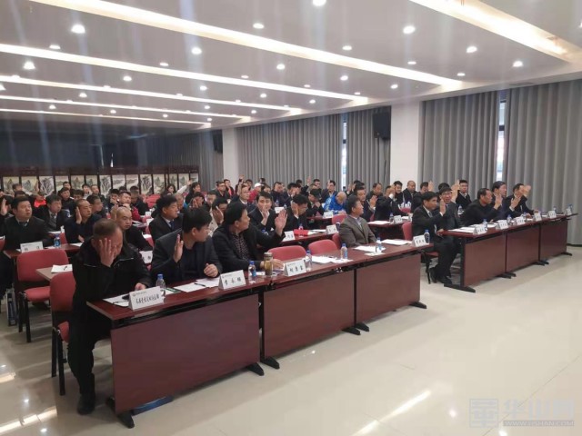 渭南市足协召开第二届会员大会 孙建升当选新任足协主席