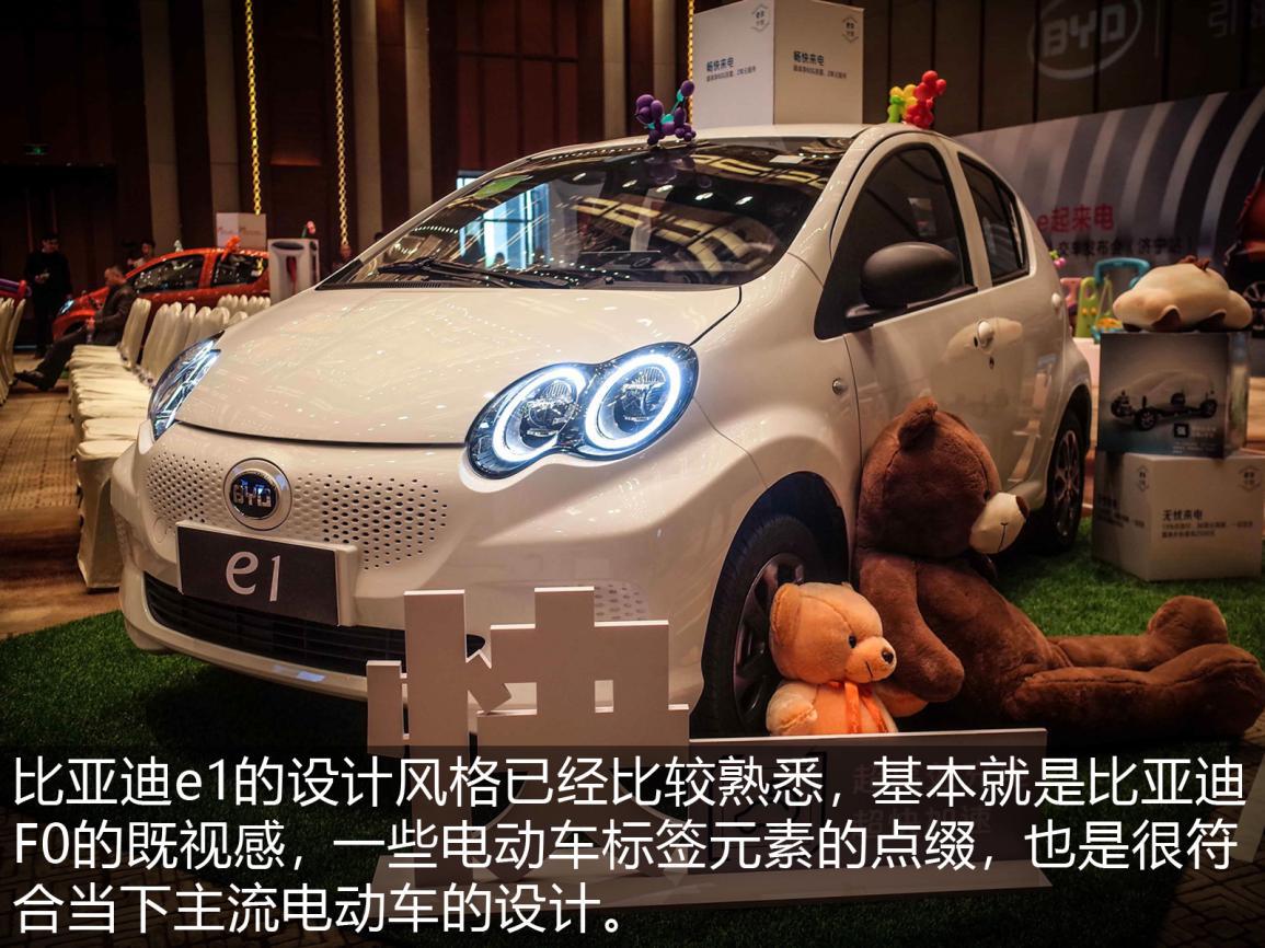 最新微型电动车对比评测,四款最热门的微型电动车