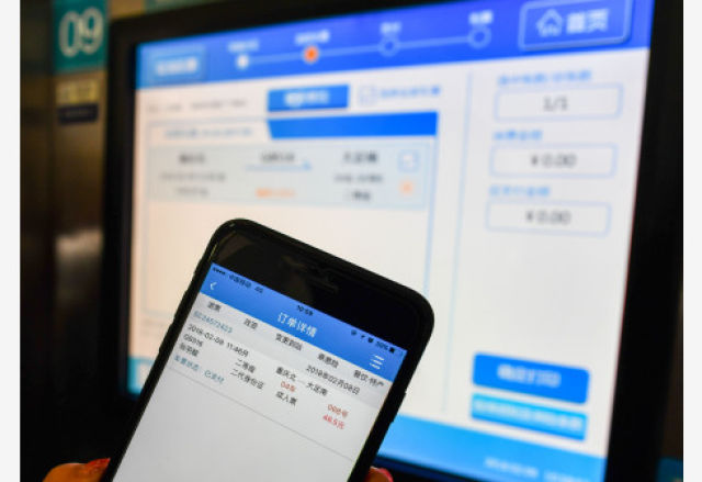 福州火车站出行政策,福州火车站购票新规定