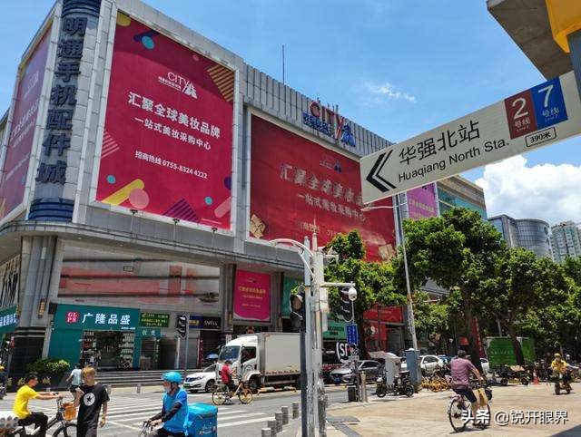 明通化妆品市场都是真货吗,深圳明通化妆品可以零售吗