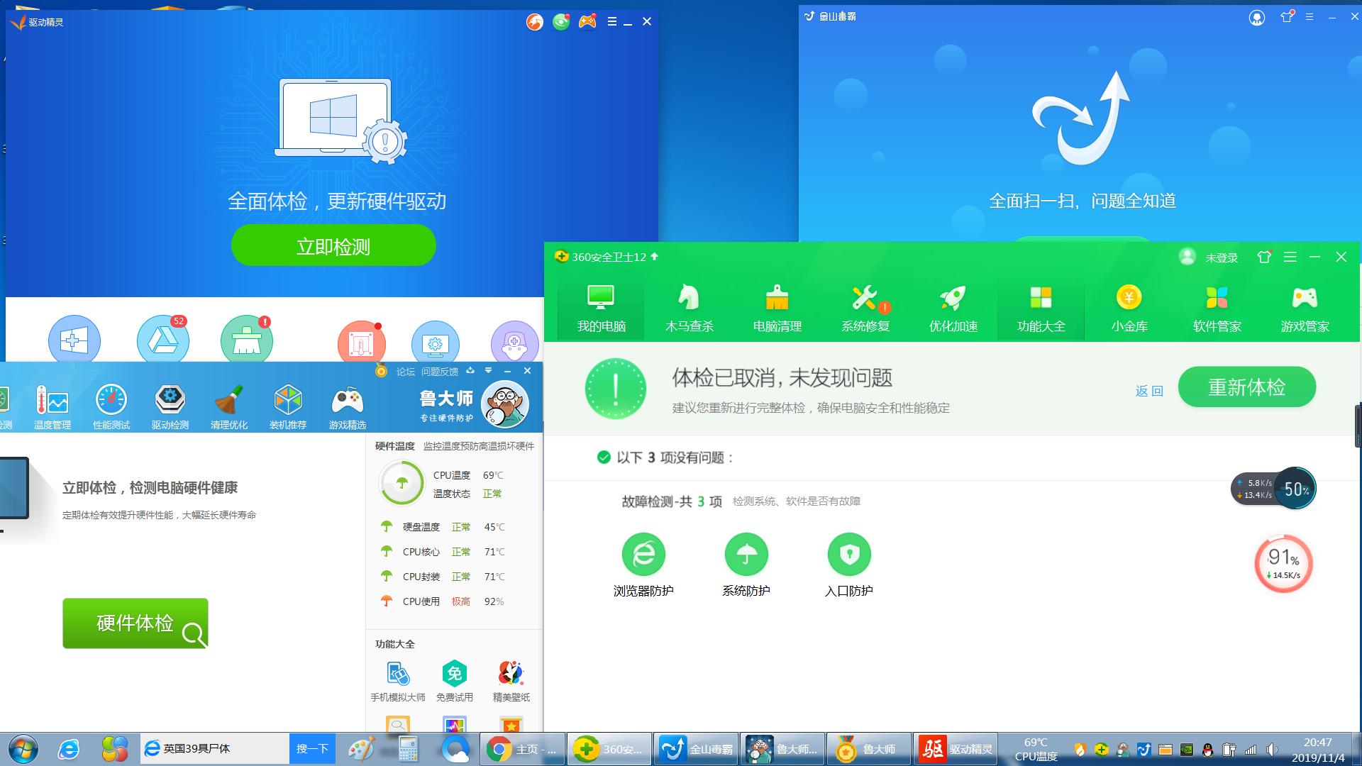 电脑无缘无故安装了很多流氓软件,如何查找电脑上已安装的流氓软件