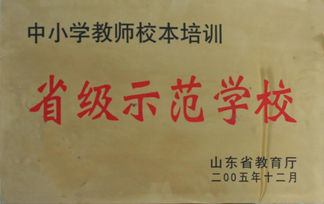 德州五中的简介,德州五中运动会