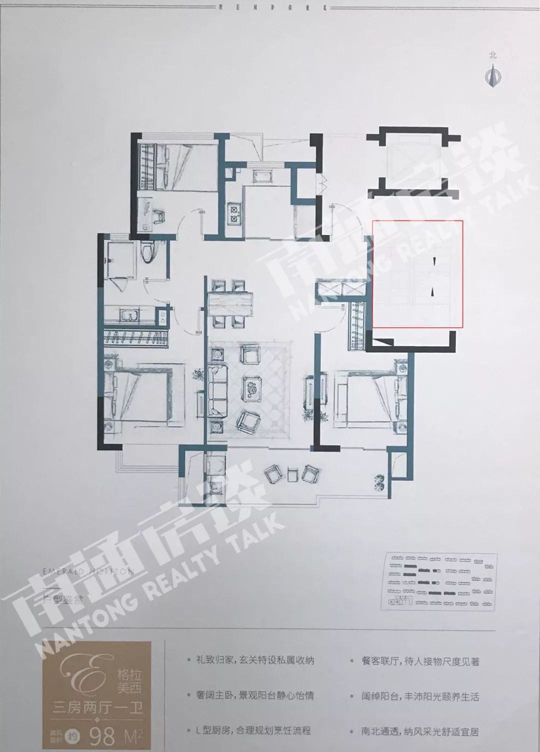 万科翡翠公园99万起首付30万起,万科翡翠公园2期最新售价