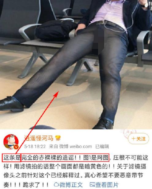 为什么一加8可以透视,一加8透视原理