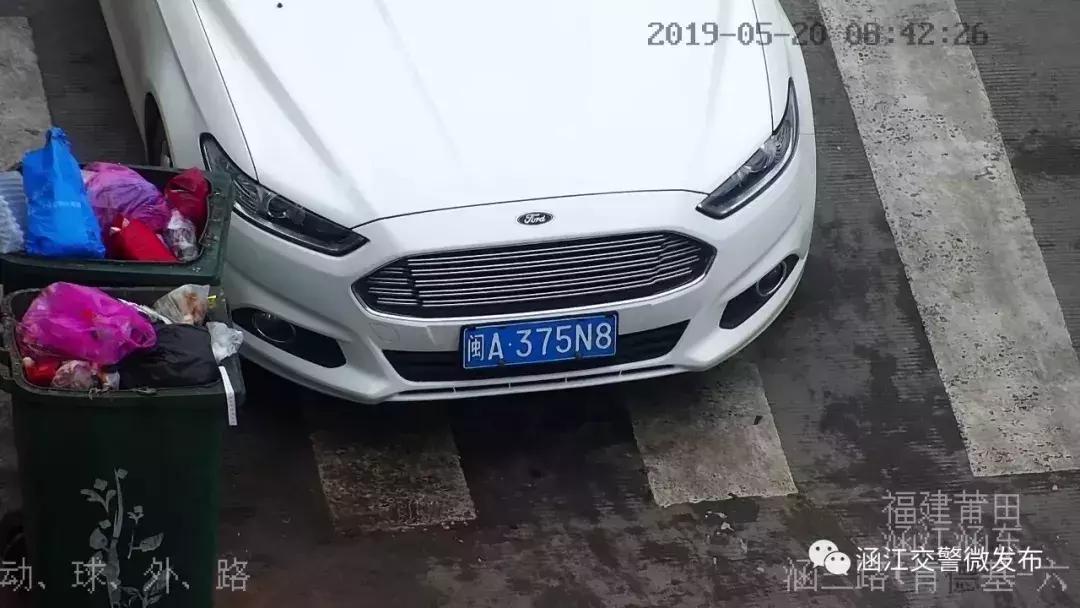 莆田违规停车开罚单有处罚吗,莆田路边违停车辆