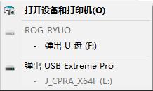 u盘蓝屏是什么原因,u盘导致电脑蓝屏