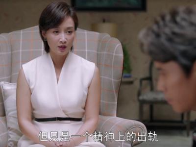 精神出轨还有必要原谅吗,一个精神出轨的男人值得原谅吗