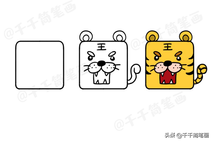 100个动物简笔画老虎,用圆形画各种小动物简笔画