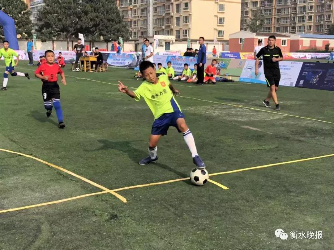 衡水校园足球联赛,衡水足球比赛报名