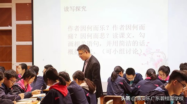 高效课堂七要素示范课,高效课堂教学交流展示