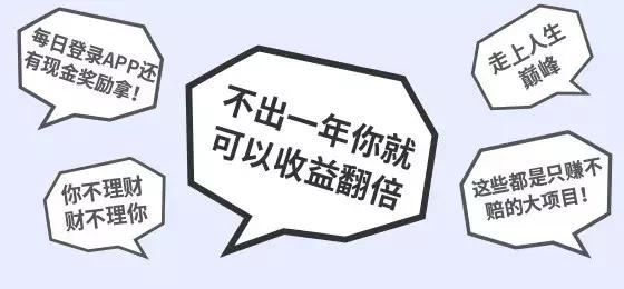 想在网上挣点钱做什么,最全的合理网上理财