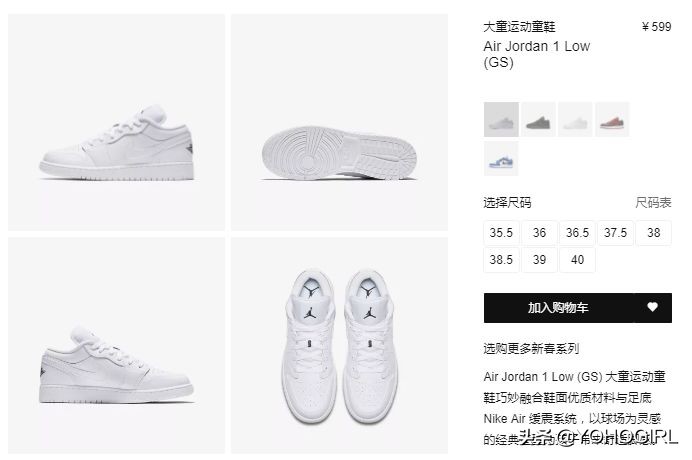 35码的小脚怎么买潮鞋,34码的小脚你们平时都在哪里买鞋