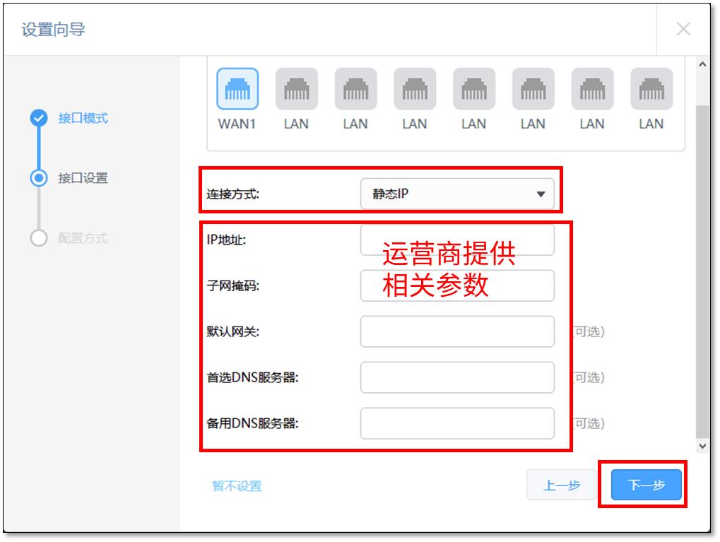 如何安装无线ap,室外无线ap安装