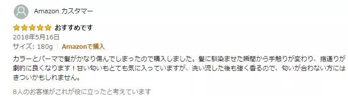 发膜排行榜第一名烫发,发膜排名第一名