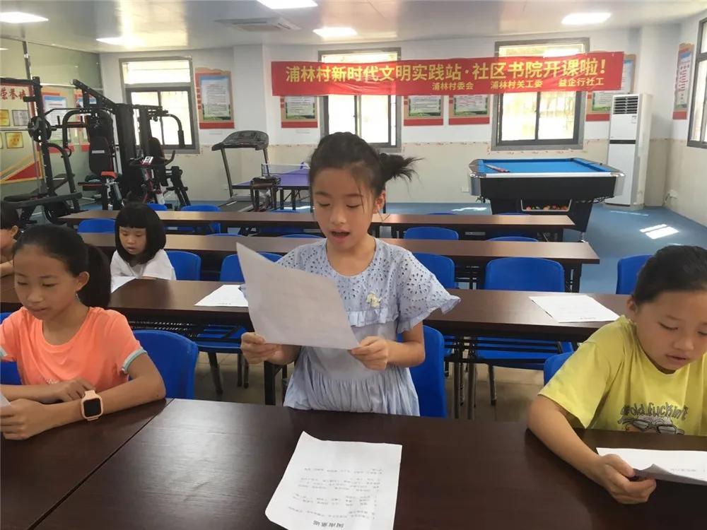 「集美区新时代文明实践」暑期爱心快报第3期